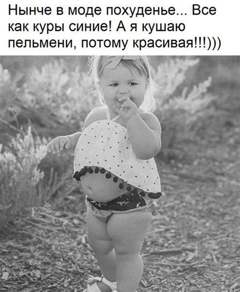 Пин от пользователя White Catherine на доске юмор | Смешные детские ...