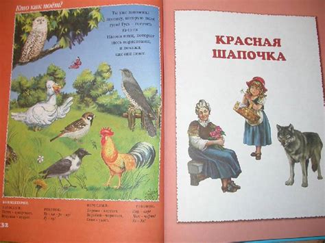 Книга: Игры со сказками. Для детей 2-4 лет - Жукова, Капустина. Купить ...