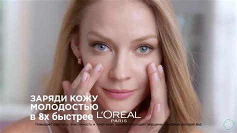 ĽOréal — «Гиалурон Эксперт. Ультратонкая Тканевая Маска» в 8х быстрее ...