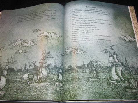 Книга: Чёрная курица, или подземные жители - Антоний Погорельский ...