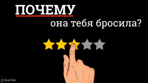 Нам нужно расстаться. - YouTube