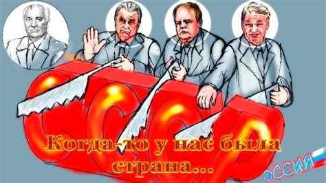 Перестройка | lemur59.ru