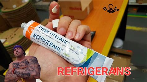REFRIGERANS РЕФРИГЕРАНС а.С.м - YouTube