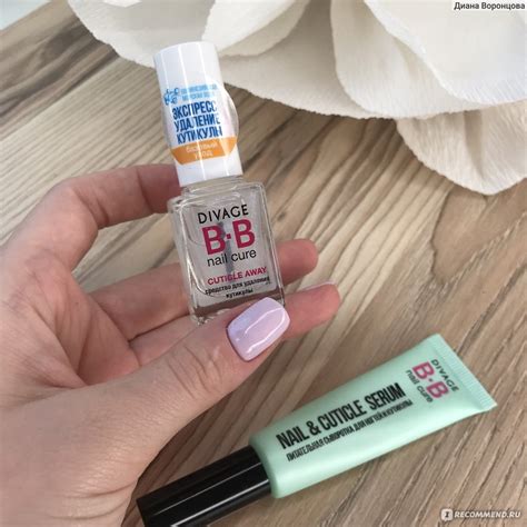 Средство для удаления кутикулы DIVAGE BB nail cure cuticle away ...