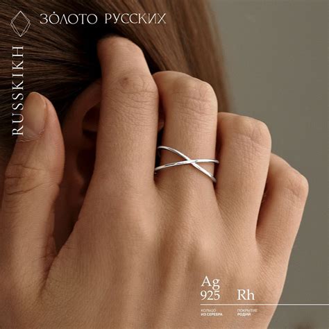 Золото Русских Кольцо разомкнутое K-X из серебра 925 пробы - купить с ...
