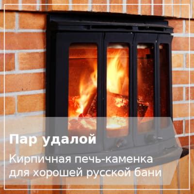 ДОМ ИДЕЙ - Дом и Дача. Строительство и Ремонт - domidei.ru