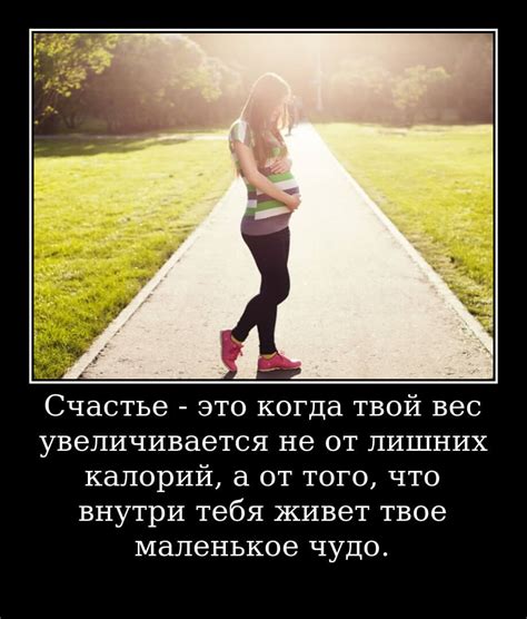Цитаты про женское счастье 👩со смыслом, короткие, красивые