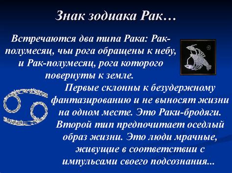 Знаки зодиака. Гороскоп - презентация онлайн