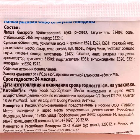 Лапша GauDo 65г рисовая со вкусом говядины купить за 109 руб. с ...