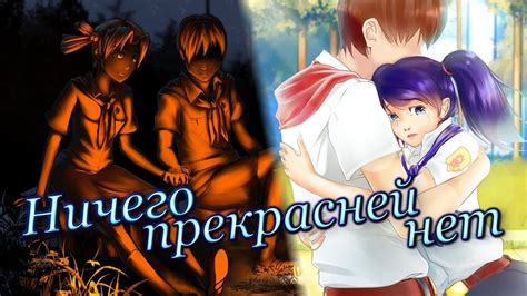 Саманта — лучший мод Бесконечного лета - YouTube