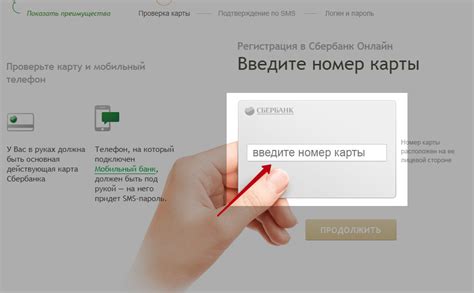 Сбербанк Онлайн личный кабинет — Вход — online.sberbank.ru | СберИнфо