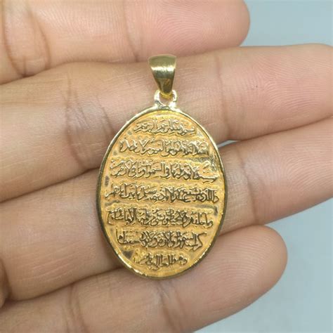 Ayatul Kursi Gold Vermeil Pendant Islamic Calligraphy Gold - Etsy