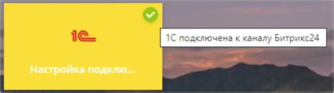 Битрикс поиск
