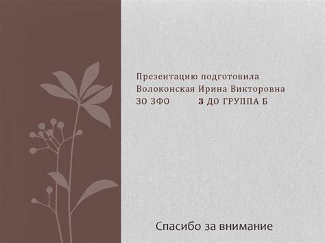Сердце отдаю детям. Василий Александрович Сухомлинский - презентация онлайн