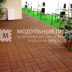 Резиновое покрытие для парковки автомобиля - продажа, монтаж