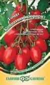 Купить Томат Комнатный Сюрприз 0,05гр сер.Семена от автора /суперранний ...