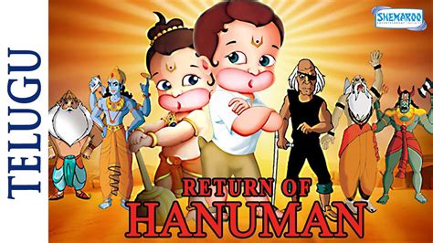 return  hanumantelugu full  hit animated  youtube