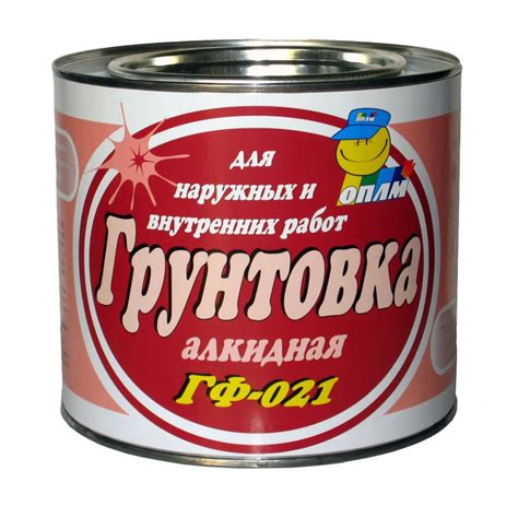 ГРУНТОВКА ГФ-021 алкидная, ГОСТ 25129-82. Завод красок "ОПЛМ", Екатеринбург