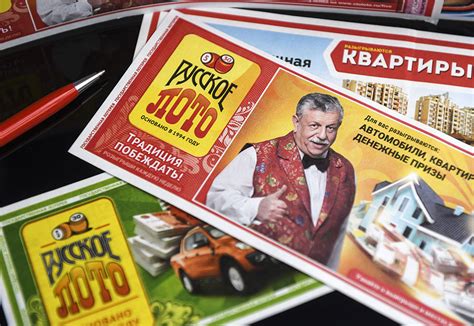 Тест: Жизнь — игра. Проверьте, что вы знаете о "Русском лото"?