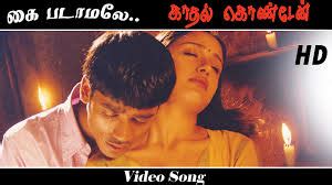 KADHAL KONDEN HD MOVIE - TAMILSUN