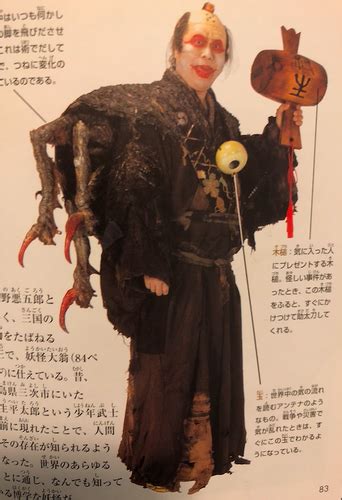 Sanmoto Gorōzaemon | GeGeGe no Kitarō Wiki | Fandom
