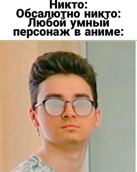 Пин от пользователя аска ленгли на доске брайн и анастасиз | Мемы ...