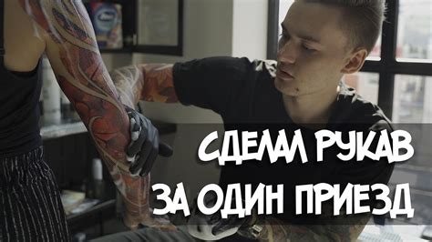 Цветной рукав за один приезд! Листья Гинкго Билоба - YouTube