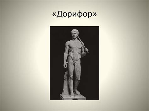 Искусство античности - презентация онлайн