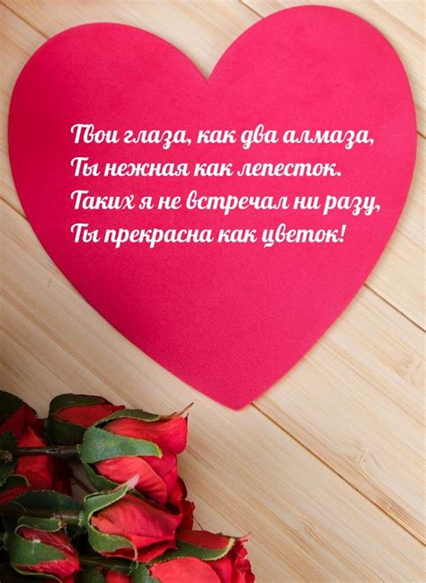Идеи красивых комплиментов для девушки в картинках