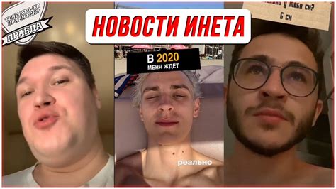 Самые Смешные Сториз Блогеров (Влад А4, Паша Клейнс, Вилсаком Джарахов ...