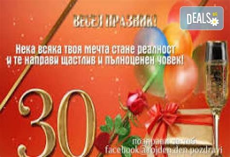 Подарено с любов! Подаръчен ваучер, сектор Туризъм за почивки в ...