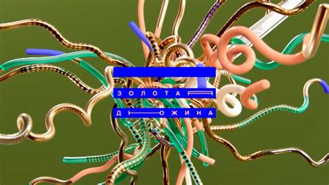Золотая Дюжина - МУЗ-ТВ