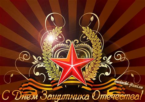 Музыкальное поздравление с 23 февраля! С праздником дорогие мужчины!