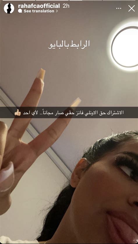 Rahaf’s onlyfans are free Today. Don't miss it. | Scrolller