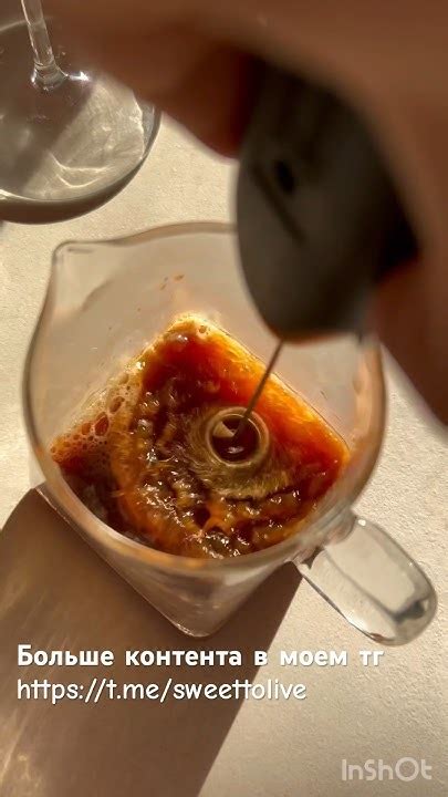 #бамбл кофе с апельсиновым соком 🍹 #простойрецепт - YouTube