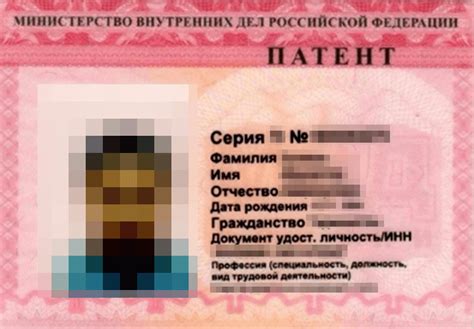 Патент на работу для иностранных граждан в 2025: как получить патент ...