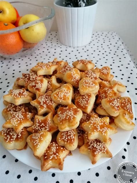 Соленки с крема сирене – В кухнята с Бени | Рецепты печенья ...