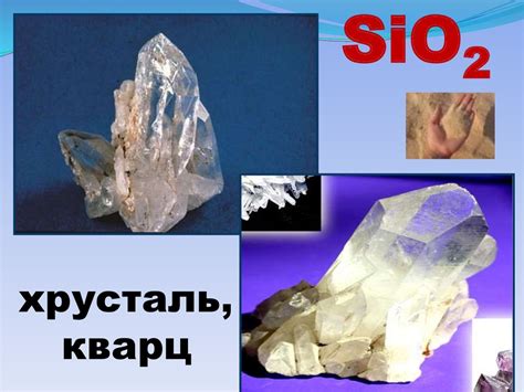 Оксидтер - презентация онлайн