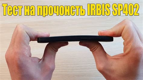 ТЕСТ НА ПРОЧНОСТЬ САМОГО ДЕШЕВОГО ТЕЛЕФОНА IRBIS! - YouTube