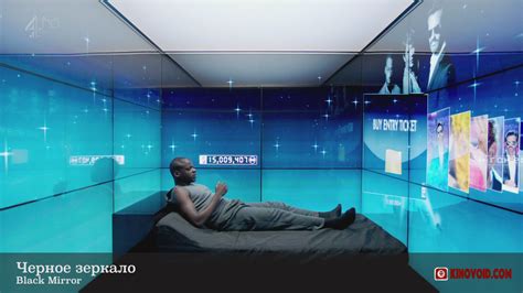Черное зеркало | Black Mirror - KinoVoid.com