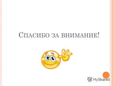 Презентация на тему: "Автор: Неупокоева Екатерина Владиславовна ...