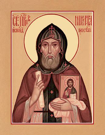 Никита Исповедник, Константинопольский: житие, иконы, день памяти