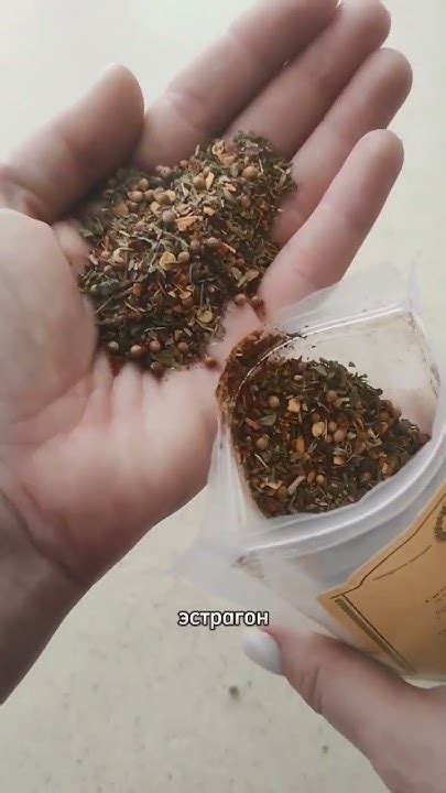 #грузинская смесь от 108 специй - это аромат Грузии и ее незабываемой ...