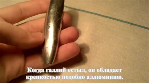 Галлий купить - YouTube