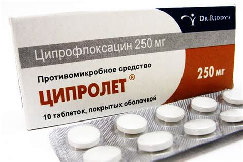 Таблетки Ципролет - инструкция по применению, аналоги, отзывы