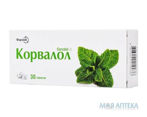 Корвалол 24.64мг №30 инструкция, показания, купить в Моя Аптека