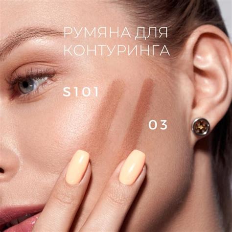 Румяна для контуринга FLOVERA - FLOVERA