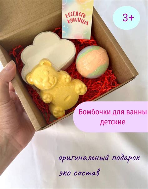 Бомбочки для ванн с морской солью набор - купить с доставкой по ...