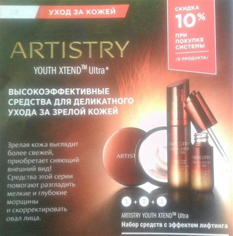 Амвей кз Атырау