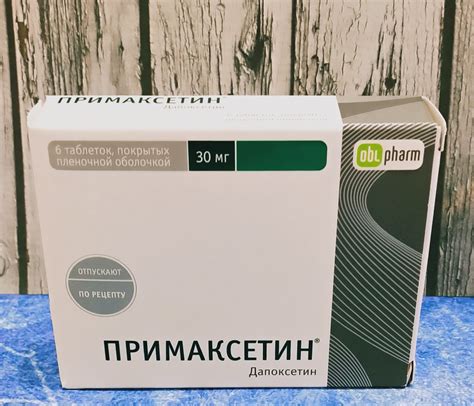 Примаксетин отзывы - Лекарства - Первый независимый сайт отзывов России